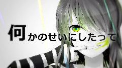 gumi - Hello,Mr.Realist