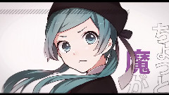 Nico - 恋愛裁判 (clear)