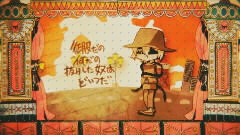 Nico - テロル (ひめりんご)