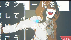 Nico - daze (メツブシ団)