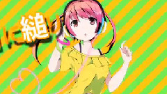 gumi - はぴねすシンドローム