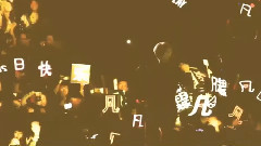 吴亦凡 - 致演员吴亦凡 我的太阳 饭制版