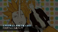 浮かれバケモノの朗らかな破綻