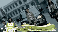 2013年音悦V榜第17期 - 内地篇