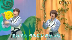 うみにいきたいな