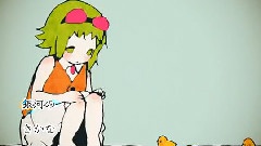 gumi - Campanella(カムパネルラ)