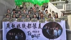 吴亦凡生日献礼视频