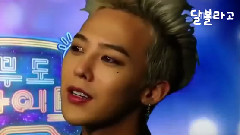 G-Dragon(BigBang),郑亨敦 - 郑亨敦在看着吗?零钱CP 饭制版