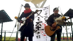 柚子乐队 - ゆず冬至の日ライブ2013