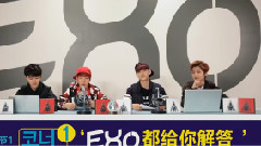EXO Oven Radio