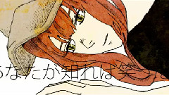 Nico - ドーナツホール (合唱)