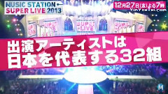 Music Station Super Live