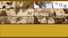 Nico - 妄想税 (合唱)