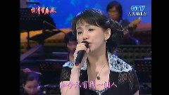 蔡幸娟 - 襟裳岬