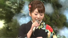 森山爱子 - 王将