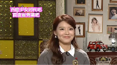 SBS 深夜TV演艺E445 秀英MC Cut