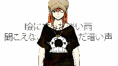 Nico,模仿翻唱 - ドーナツホール (あう)