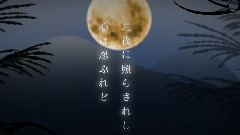 Nico,模仿翻唱 - 猪突猛進ガール (しゃけ/みー)