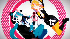 Nico,模仿翻唱 - クノイチでも恋がしたい (ひめりんごxおわん)