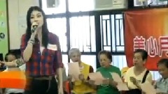 出席中秋老友团圆探访活动