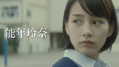 映画<ホットロード>特报