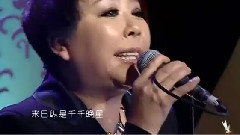 衡越 - 千千阙歌