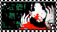 gumi - ムサイショック