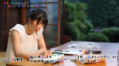 横山由依 京都色彩日记 EP02