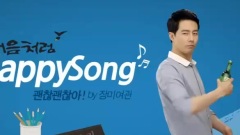 高俊熙,赵寅成 - 高俊熙乐天啤酒广告