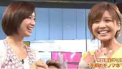 芹那のモノマネ