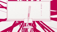 Nico - ロストワンの号哭