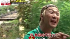 Running Man - 在石说哈哈没威吓性 Running Man Cut
