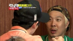 Running Man - 在石蒙眼也找到哈哈 Running Man Cut