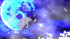 结月缘,VOCALOID家族 - 下弦の月に詠う永久を