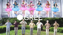 GREE TVCM ステージファイター 一緒に踊ろう篇 30秒