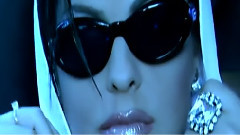 Безумна цена