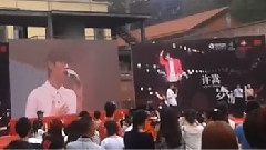 成都梦游计发布会