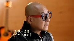 我是歌手第九期赛后片