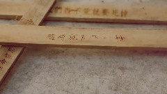 下一秒 (我们就要死掉)