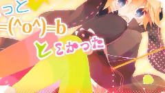 Nico - lllトゥルティンアンテナlll