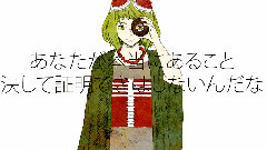 Nico - ドーナツホール (まふまふ)