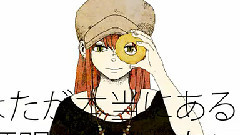 Nico - ドーナツホール (溝)