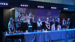 新村签名会谢幕