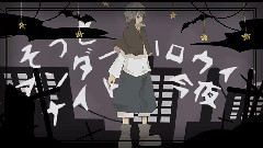 アンダーナイトハロウィン