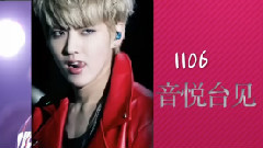 吴亦凡 - 音悦Tai1106吴亦凡庆生直播活动预告