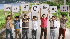 SUNTORY CCサイダー 青春の見送り 篇