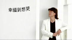 幸福到想哭