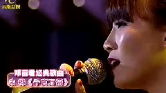 朱桦 - 千言万语