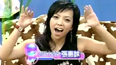 张惠妹 - 高山的天籁