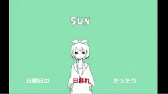 Nico - メランコリック